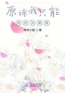 君子如玉