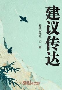 诸天之殇