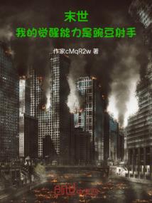 奇功凡体