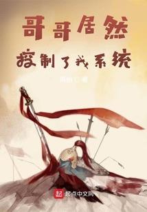 我的仙女师父神通广大