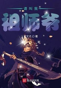 加点三国：我能夺取他人词条