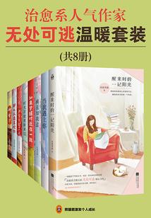 冷公主vs邪魅王子