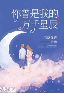 全息网游之凤羽再归