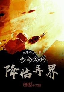屠魔纪
