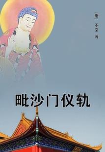 风煦传