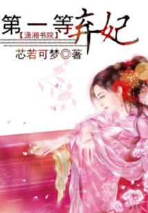 不能逃离我身边