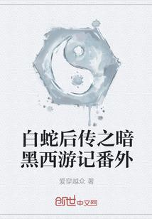 魔兽之践踏