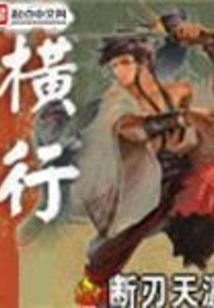 紫逆乾坤