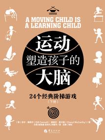 我的温暖六二班