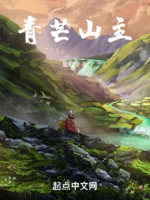 自创功法来成神