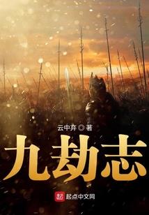 一百年前
