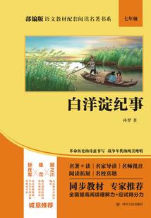 澄枫孤否