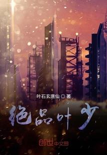 现实游戏之命格