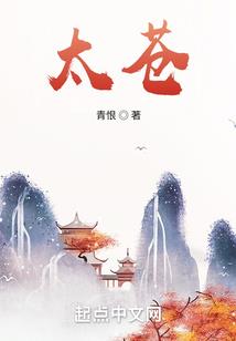 万界最强仙尊