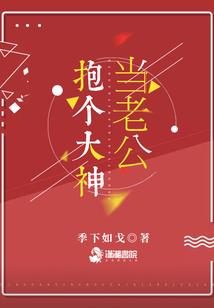梦亡