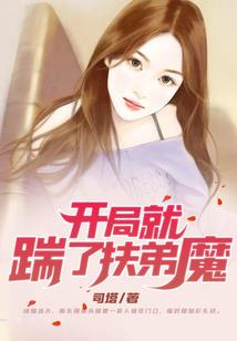异界哥布林勇者