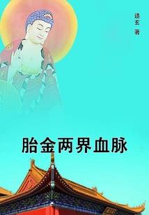 从仙传