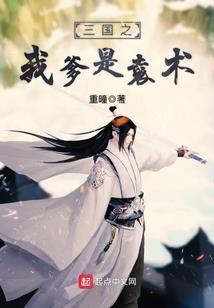 魈