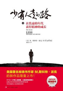 少年派的幻想之旅