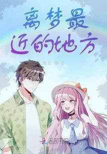 矛盾之不死缔造