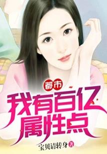 我——地球后裔