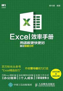 五行轮回诀