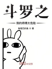 落陈花