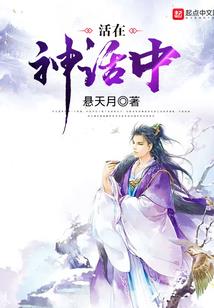 疯批佛子每天都在为我续命
