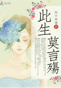 流浪诗人齐新光