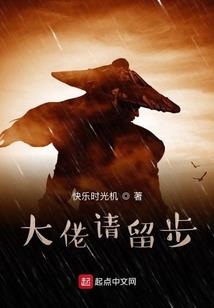 重生从破烂王开始