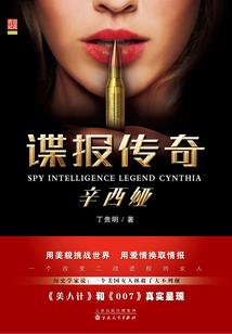 夺星炼雷诀