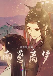 刀梦神域