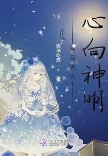 夜鸯