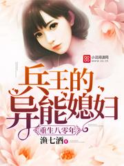 春秋无双