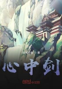 蛰龙纪