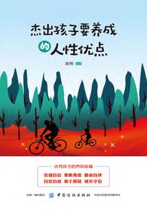 复仇公主我们只是插肩而过