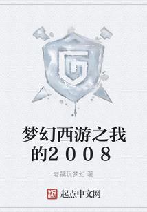 月伦流星