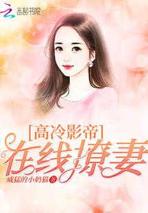 止于剑下