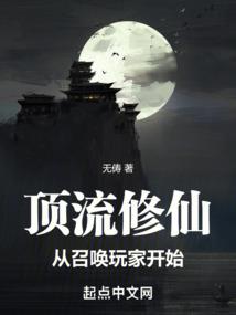 陆云霄修道传奇