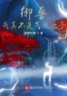 毫不避讳那不安的传言