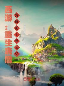 妖邪尊妃嫡女风华