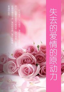 龙王传说之紫月幽冥