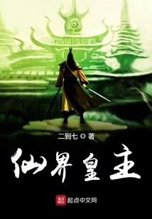 斗罗之全职魂师