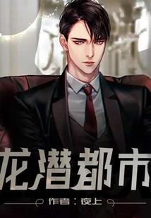 乱世逍遥游