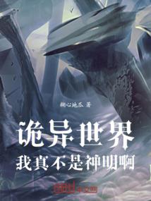 极明道神