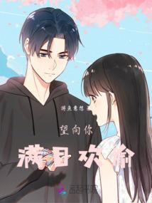 网游之日月星云