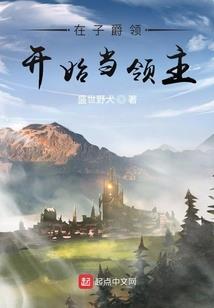 王爷，邪医王妃又在虐渣了