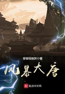妃来横祸：皇叔不好惹