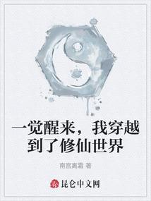 君奴传之前世恋