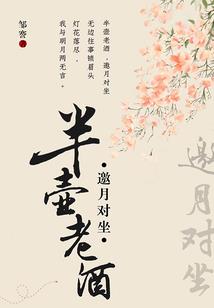 无限轮回——地狱篇